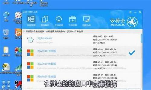 win7重装系统教程光盘_win7重装系统教程光盘启动不了