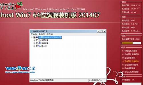 win764旗舰版key