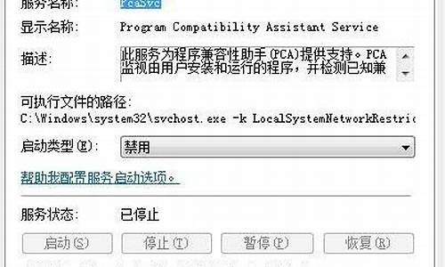 win7dnf卡屏解决方法_win7dnf掉帧严重完美解决