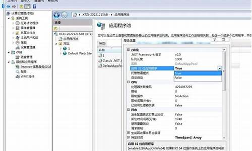 win7iis配置后网页无法打开_win7iis配置