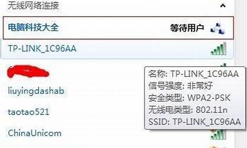 win7怎么共享无线网_win7wifi