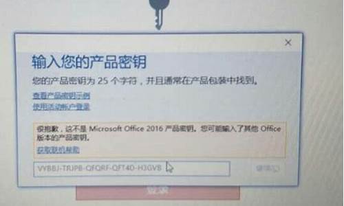 win7专业版密钥_win7专业版密钥激活码