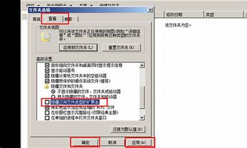 win7临时文件夹无法写入权限_win7临时文件夹无法写入权限怎么办