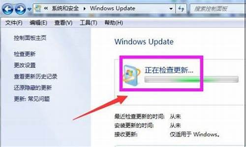 win7么升级win8_win7系统升级win8