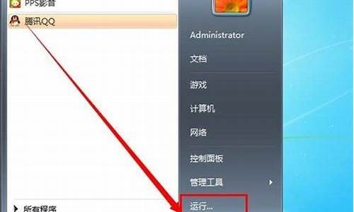 win7关不了机怎么解决办法_windows7关不了机解决方