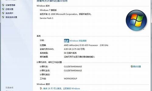 win7分辨率怎么调不过来_windows7分辨率怎么调不了