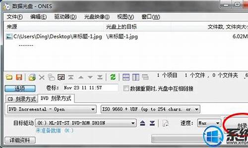 win10刻盘xp看不到_win7刻盘xp读不出