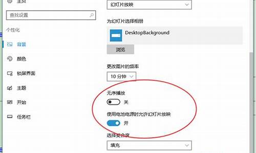 win7动态壁纸怎么设置方法_win7系统如何设置动态壁纸