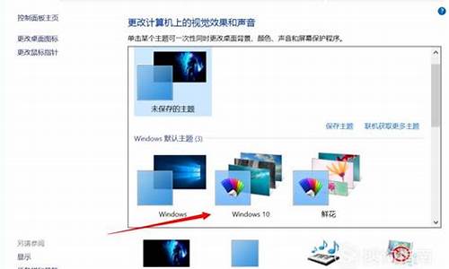 win7动态壁纸设置不了_win7动态壁纸设置不了怎么办