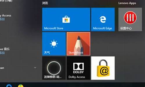 win7升级win10最简单方法_win7升级win10系统教程