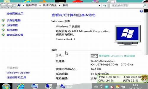 备份操作系统镜像_win7备份系统镜像可以保存在哪些文件