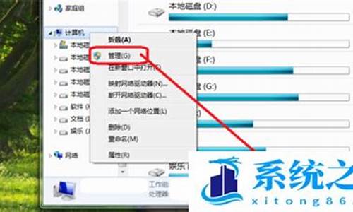 win7怎么分区c盘_win7如何分区c盘