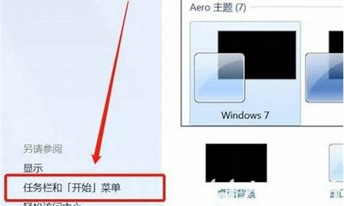 win7如何显示隐藏的文件或文件夹_win7如何显示隐藏文件内容