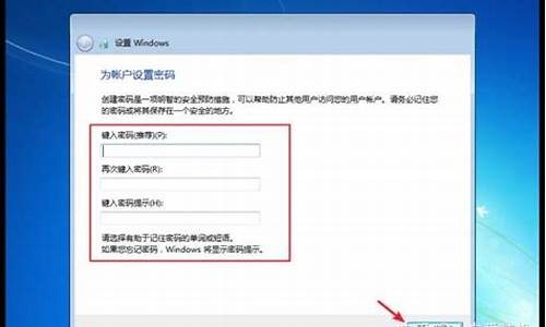 如何将win7家庭版改为旗舰版_win7家庭版怎样换成旗舰版