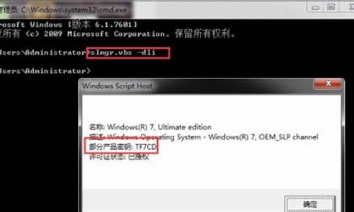 win7密钥2012_win7密钥2024最新