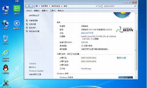 windows7屏幕亮度怎么调整台式_win7屏幕亮度怎么调