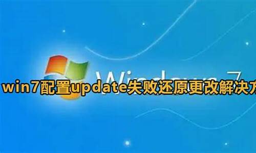 win7怎么升级win10_win7怎么升级win10系统版本错误代码0xc18