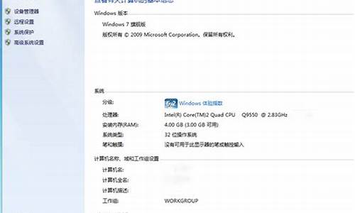 win7怎么升级到win10系统官网_win7如何升级到wi