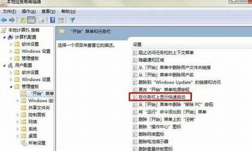 win7打开方式没有管理器怎么回事_win7打开方式没有资源