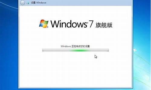 win7旗舰版激活密钥永久版_win7旗舰版激活密钥 永久激活码