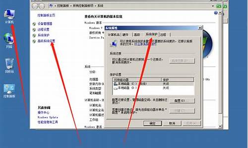 win7旗舰版重装系统教程_win7旗舰版重装系统教程图片