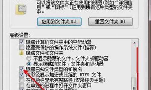 win7如何更改文件类型后缀_win7更改文件类型功能在哪里