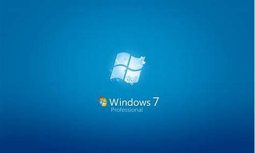 win7桌面壁纸怎么换自己的_win7怎样改桌面壁纸