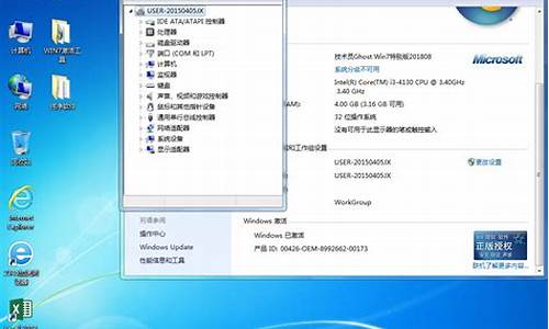 win7系统注册表损坏无法启动_win7注册表损坏怎么办