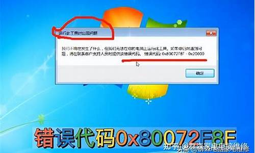 win7注册表无法修改_win7注册表编辑时出错