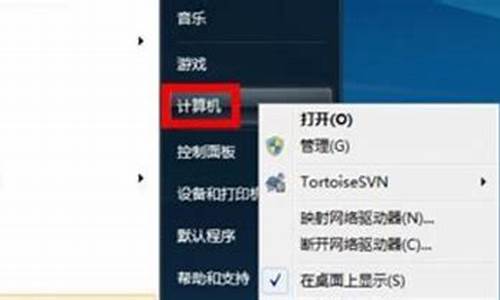 win7玩dnf卡屏_win7旗舰版玩dnf卡屏