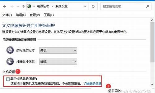 win7电脑关不了机一直重启_windows7电脑关不了机怎