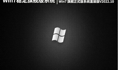 win7电脑系统什么意思_win7系统属于什么系统