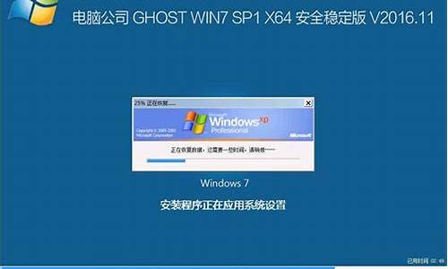 win7的系统保护在哪里-win7电脑系统保护如何开启