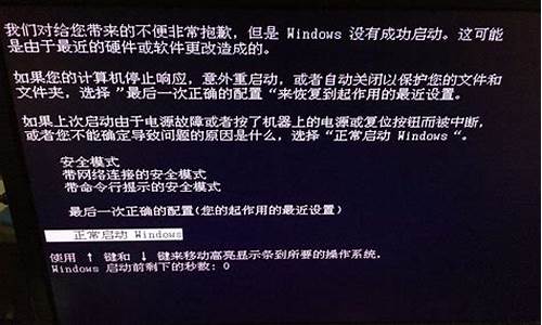 win7系统崩溃后可以通过什么来恢复,win7电脑系统崩溃怎