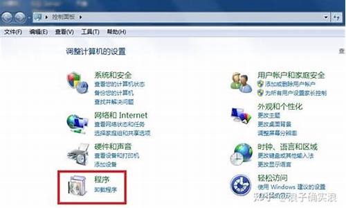 win7电脑系统有两个,启动电脑时有两个win7