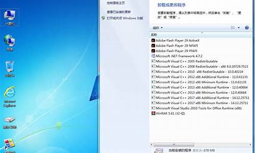 win7电脑蓝牙在哪里找-win7电脑系统蓝牙在哪