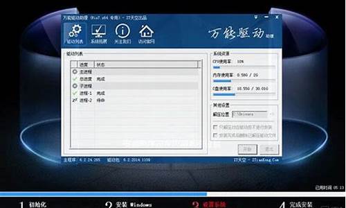 u盘装win7系统盘_win7系统u盘安装系统