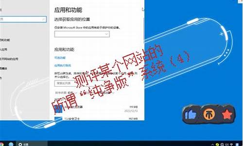 win7系统使用指纹登录_win7指纹锁怎么设置