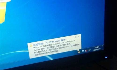 win7系统保护没有了怎么办_win7系统保护有用吗