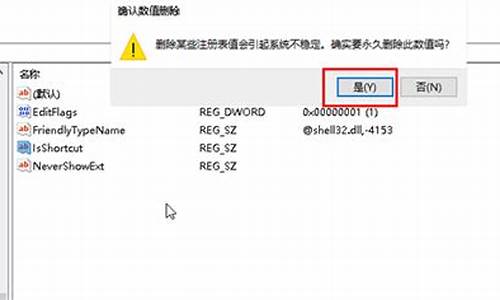 win7系统刷root_win7系统刷新缓慢该删除什么