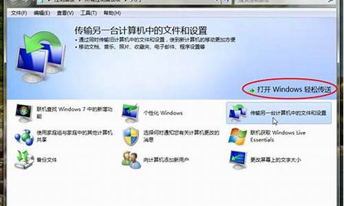 win7轻松升级win10_win7系统升级win10系统安装教程