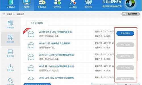 win732位u盘启动_win7系统安装u盘32位