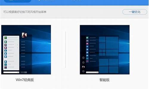 恢复出厂设置就安全了吗_win7系统恢复出厂设置以后正常启动召回安全模式但是屏幕右上方并