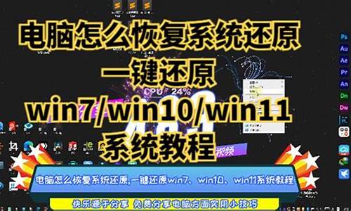 win7系统还原会丢失文件吗_win7还原系统设置会不会删除所有东西