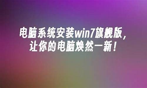 win7重装系统在哪里_win7系统重装在c盘操作