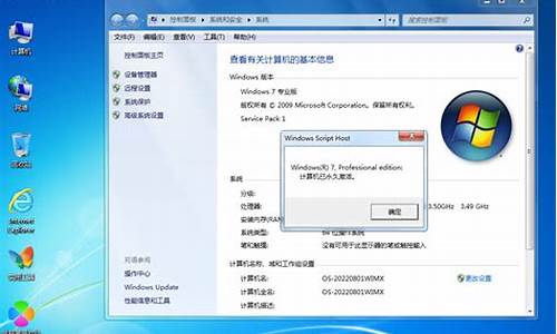 win7纯净版GHOST v21_win7纯净版GHOST