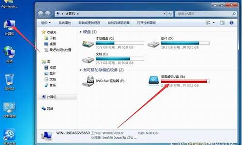 win7蓝牙驱动图标_win7安装蓝牙驱动后,蓝牙图标不显示