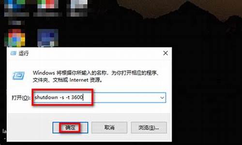 win7设置自动关机怎么设置_win7设置自动关机怎么设置不