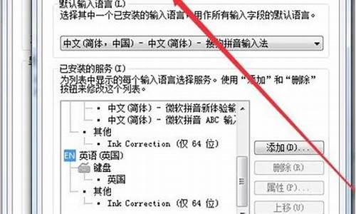 win7输入法不见了怎么办_win7中输入法不见了