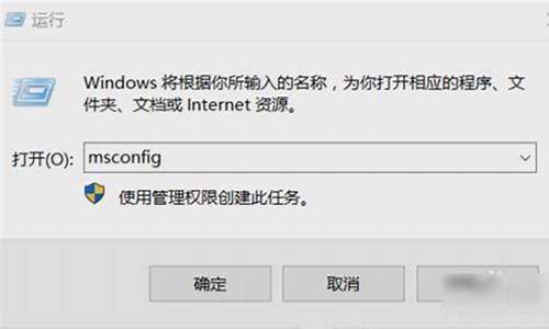 win7进入安全模式重启怎么解决_win7进入安全模式后怎么